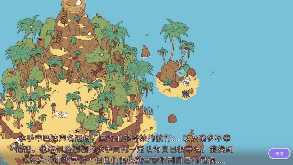 时代之下2神话与魔法手机版