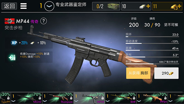 世界战争英雄苹果版