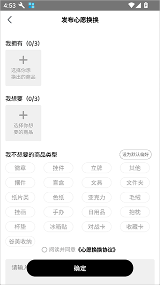 MITAKO虾淘app