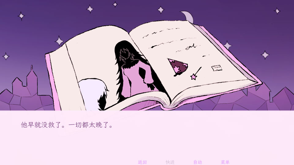 穿进童话我变成了邪恶女巫