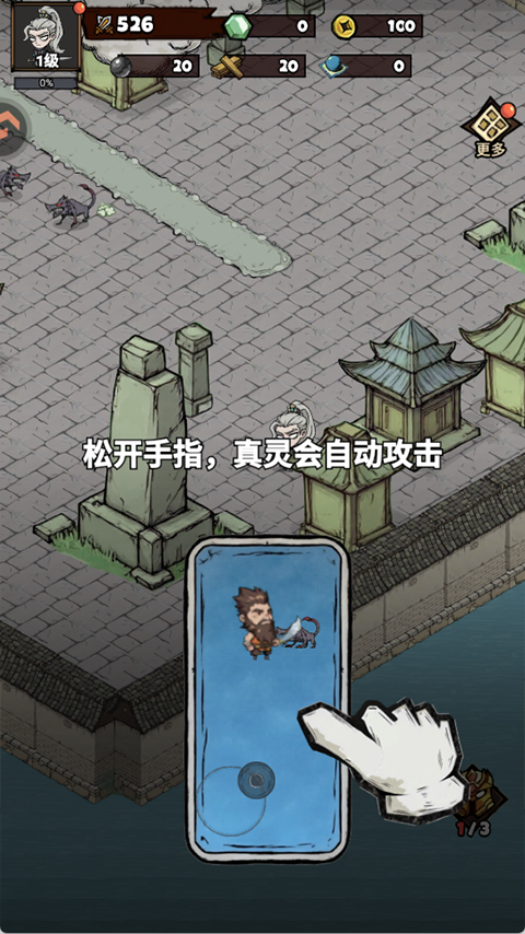 疯狂之旅
