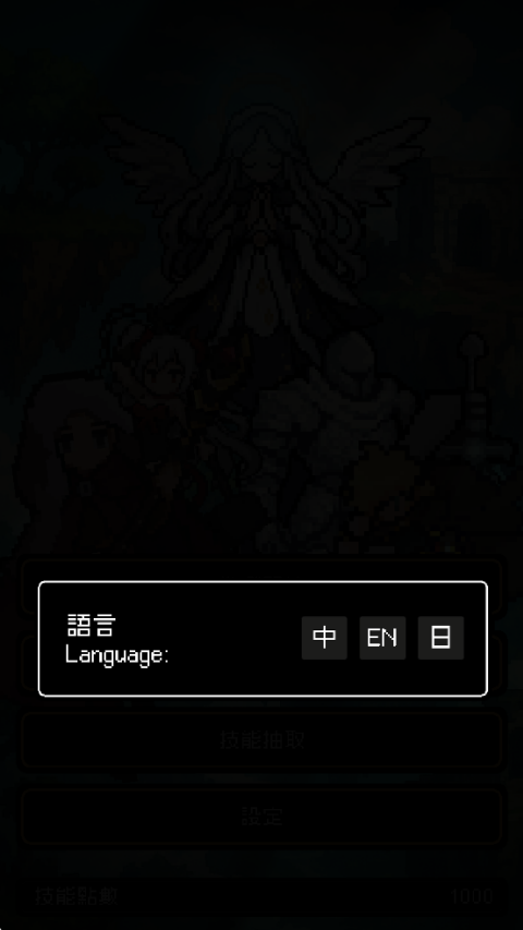 我快速升级(Instant Leveling)
