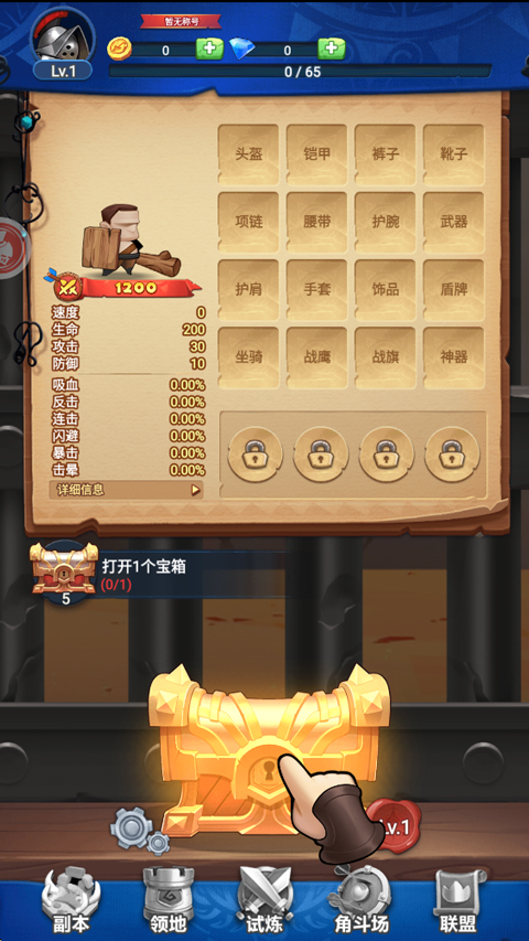 跃动小子