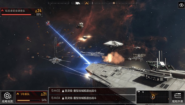 无尽的拉格朗日苹果版