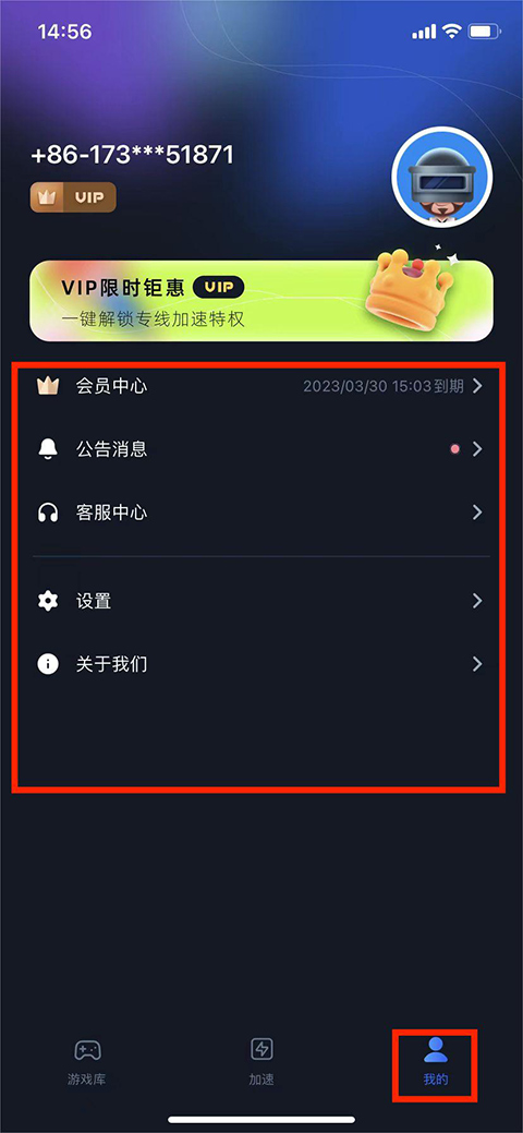 海豚**苹果版
