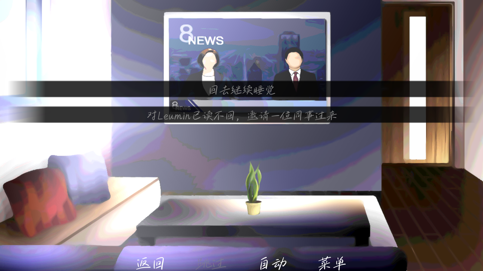 雨中的执念汉化版