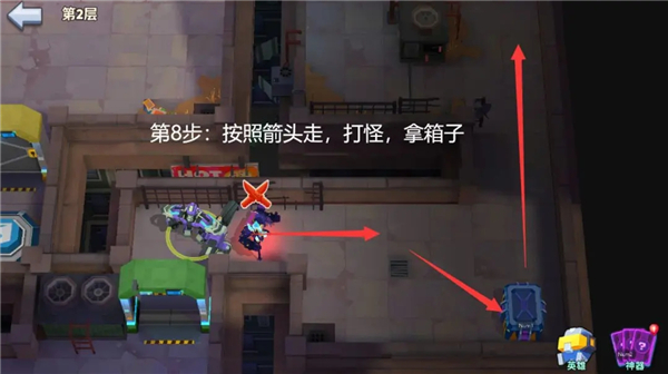 不休战队苹果版