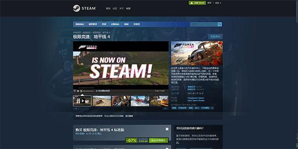 Steam苹果手机版