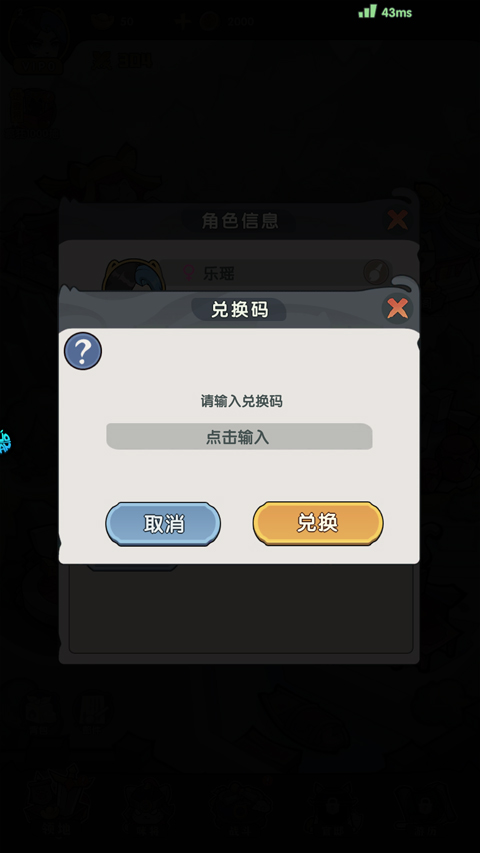 将军留步(0.1折福利版)