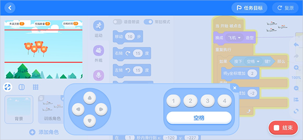 编程科普工坊app