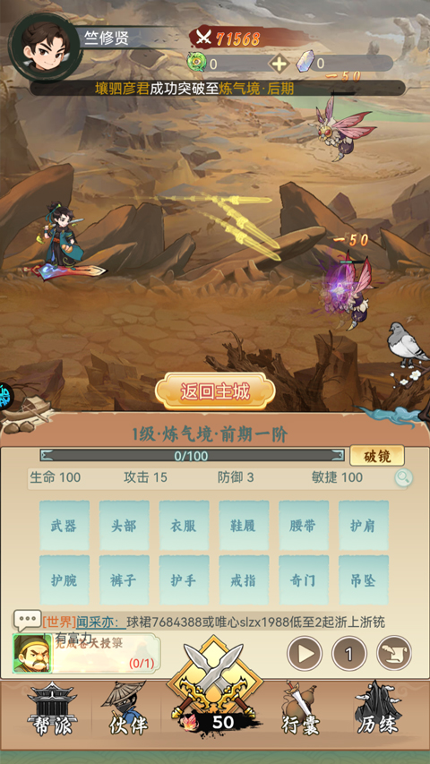 小小虎将