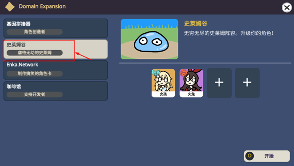 Silly Wisher苹果版