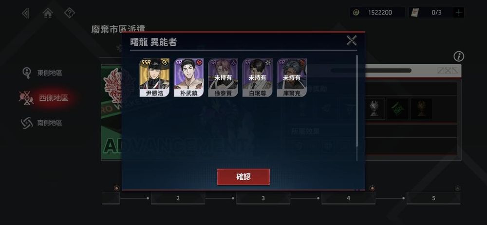 零始之门苹果版
