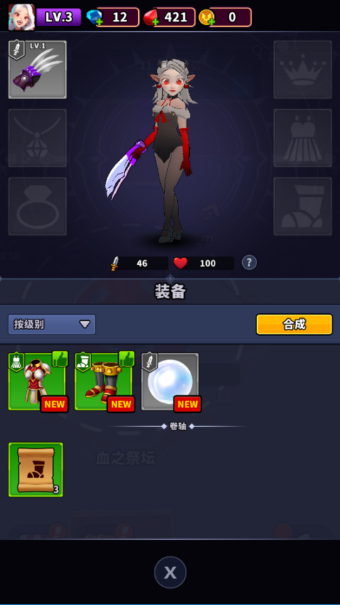 血色入侵手游（Blood Invasion）