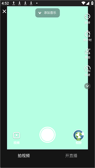 播城app