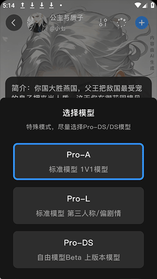 星幻app