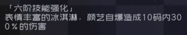 弹力果冻苹果手机版
