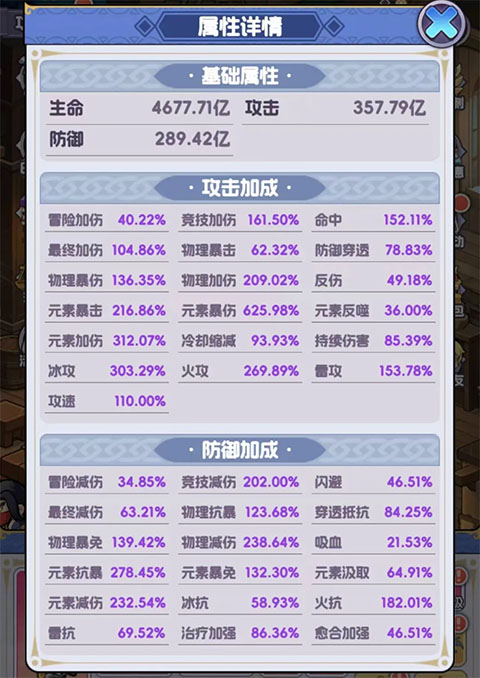 燃烧纪元官方版