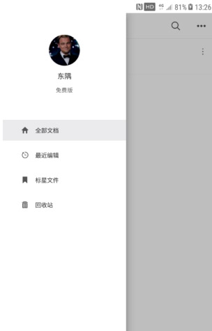 幕布苹果版