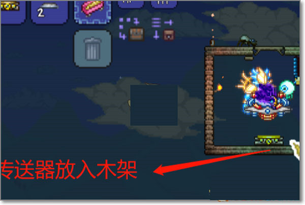 泰拉瑞亚苹果手机版