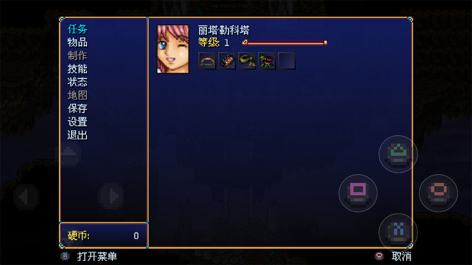 亚拉菲尔安卓汉化版