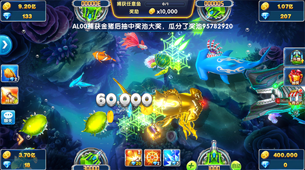 捕鱼大作战2026最新版