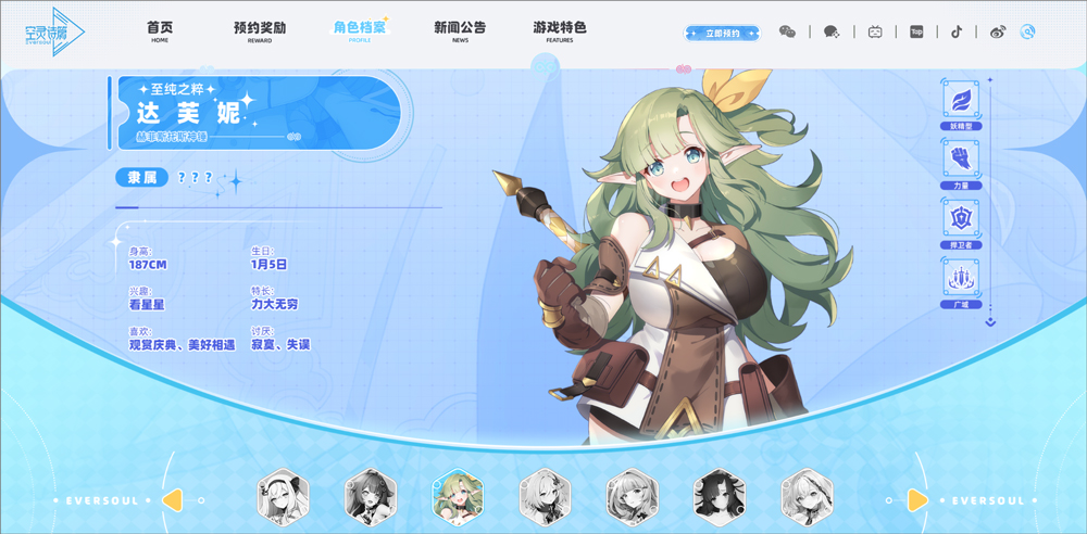 空灵诗篇