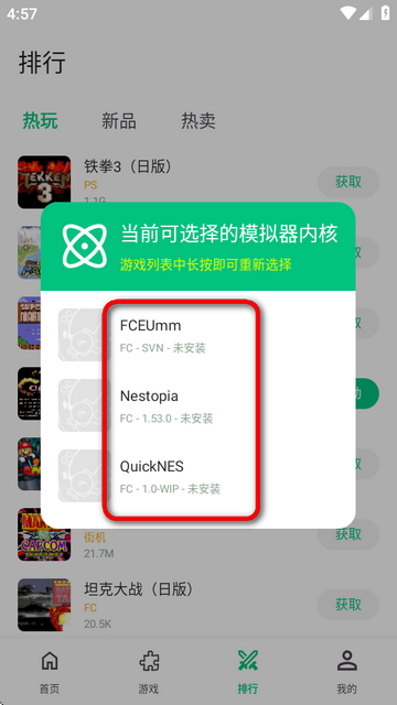 小鸡模拟器极速版app