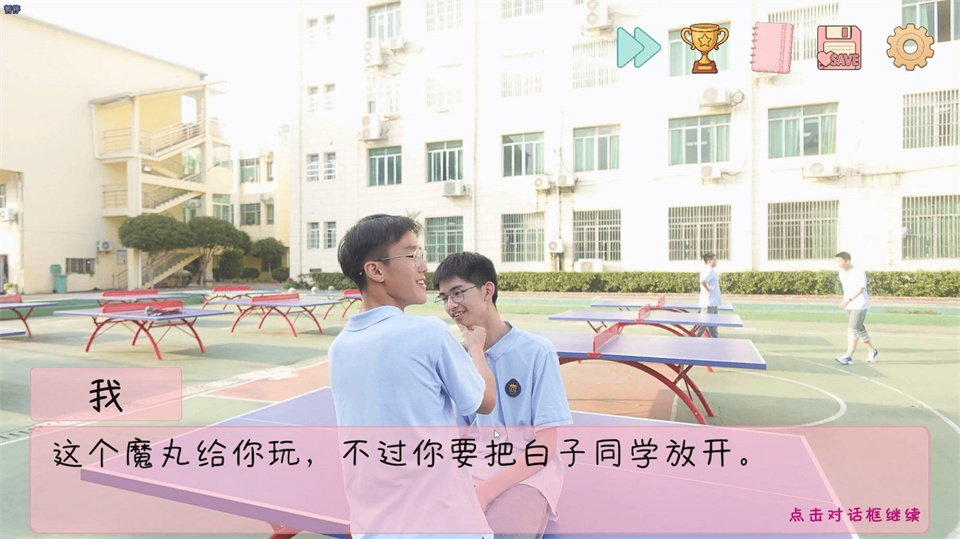 完蛋我被男同学包围了手机版