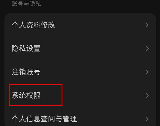 抖音汽水音乐app苹果版