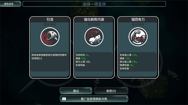 辐射之海