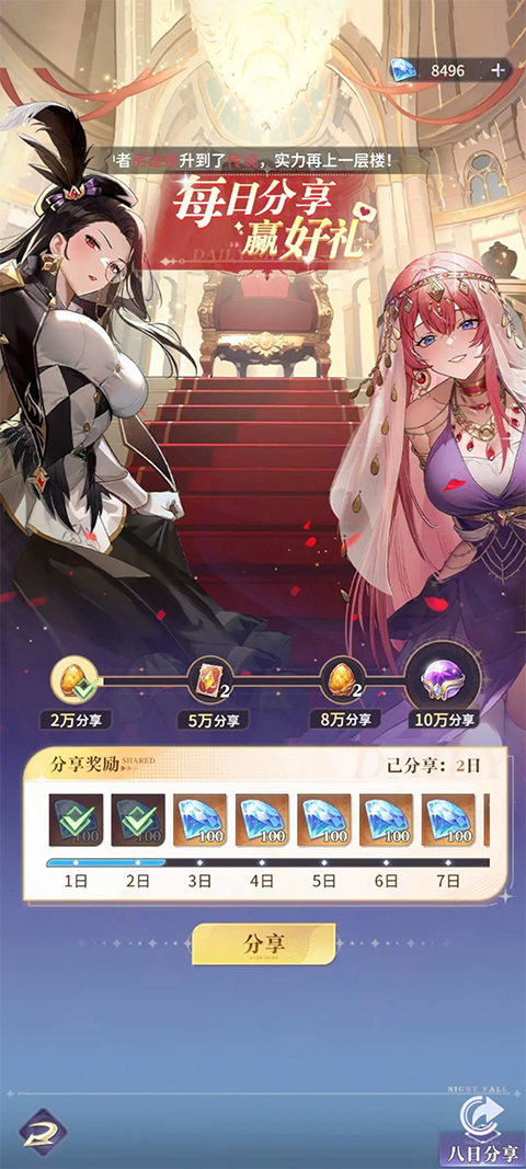 永夜降临复苏破解版