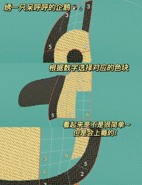 stitch刺绣游戏苹果版