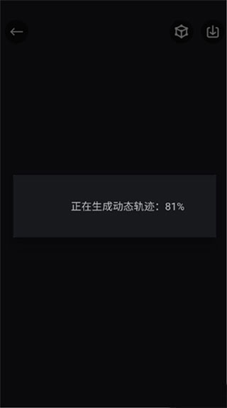 悦动圈苹果版