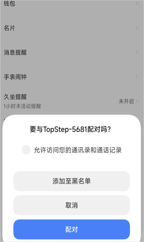 FitCloudPro