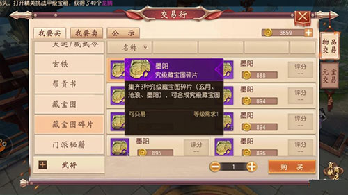 大唐无双手游苹果版