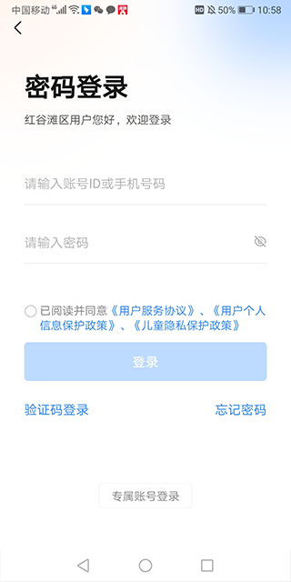 一教一学苹果手机版