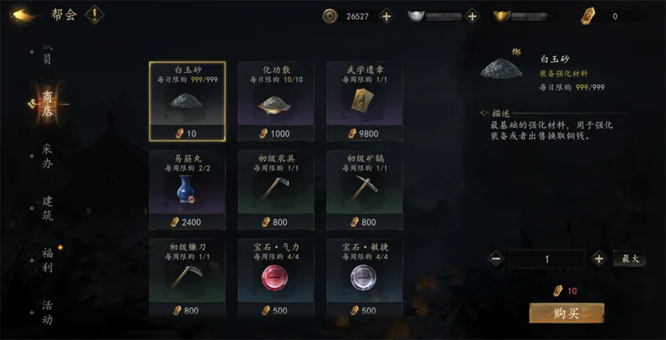 剑中3.5折版