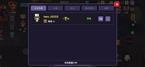 我的勇者苹果版