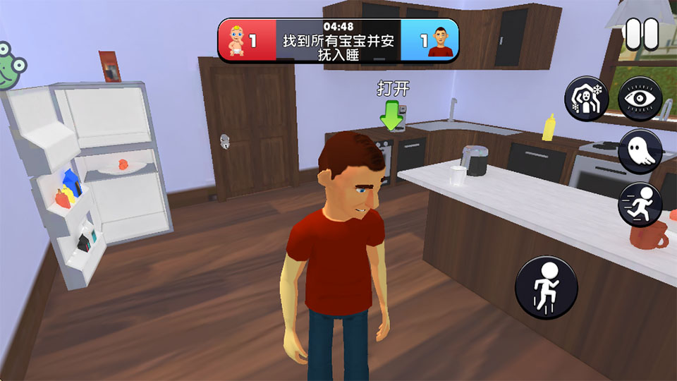 找到熊孩子游戏