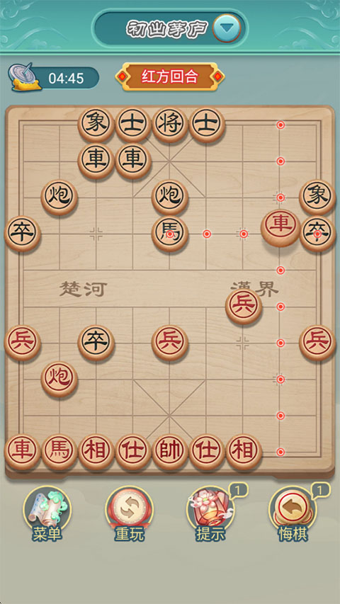 象棋手机版