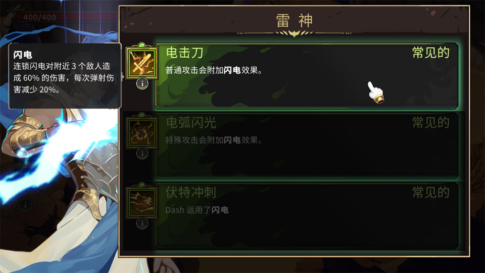神明宿敌中文版