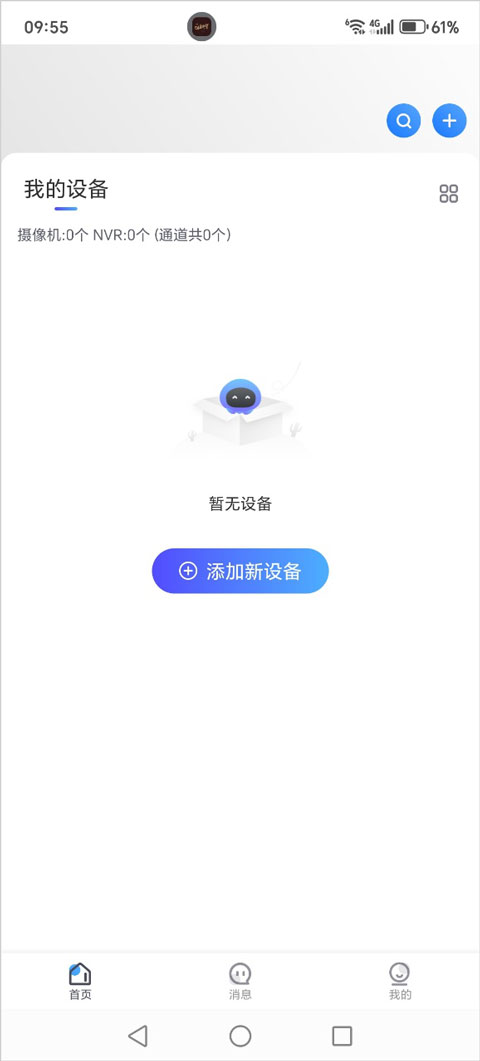 nvseepro