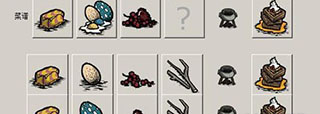 饥荒苹果版(steam正版移植)