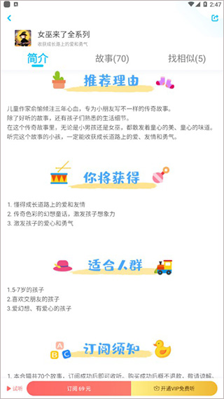 KaDa阅读苹果版