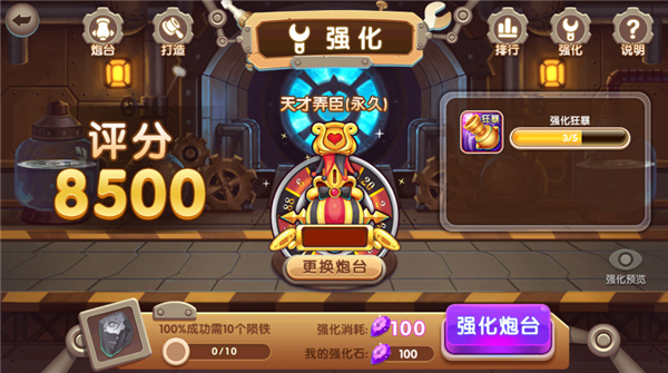 指尖捕鱼官方最新版