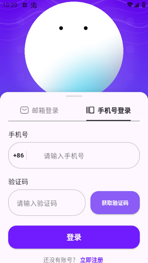 元仔世界app