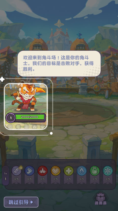 小冰冰斗蛐蛐