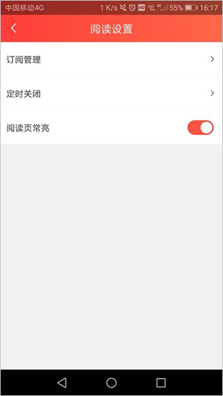 菠萝包轻小说ipad版