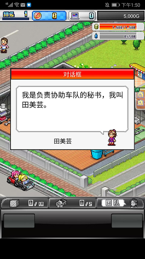 冲刺赛车物语2苹果版
